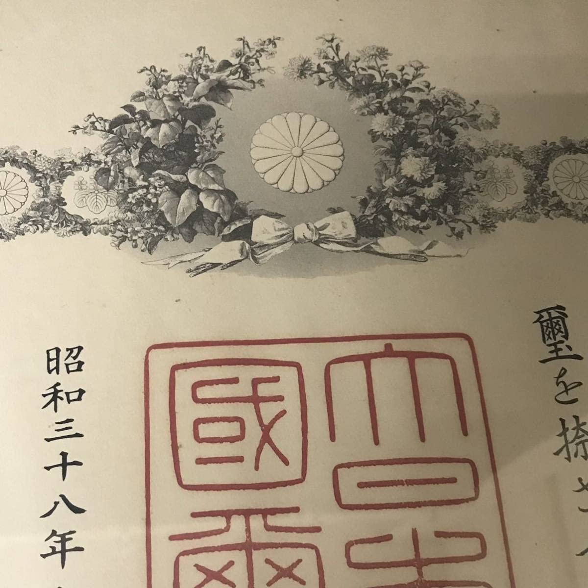 1931年の日記  戦前 1925年～1945年の創刊号リスト